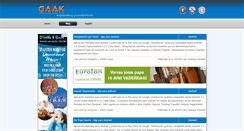 Desktop Screenshot of gaak.org